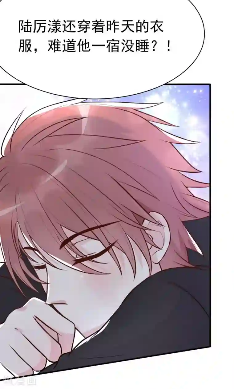 婚情荡漾：陆先生，追妻请排队第25话 总裁该补补身体了