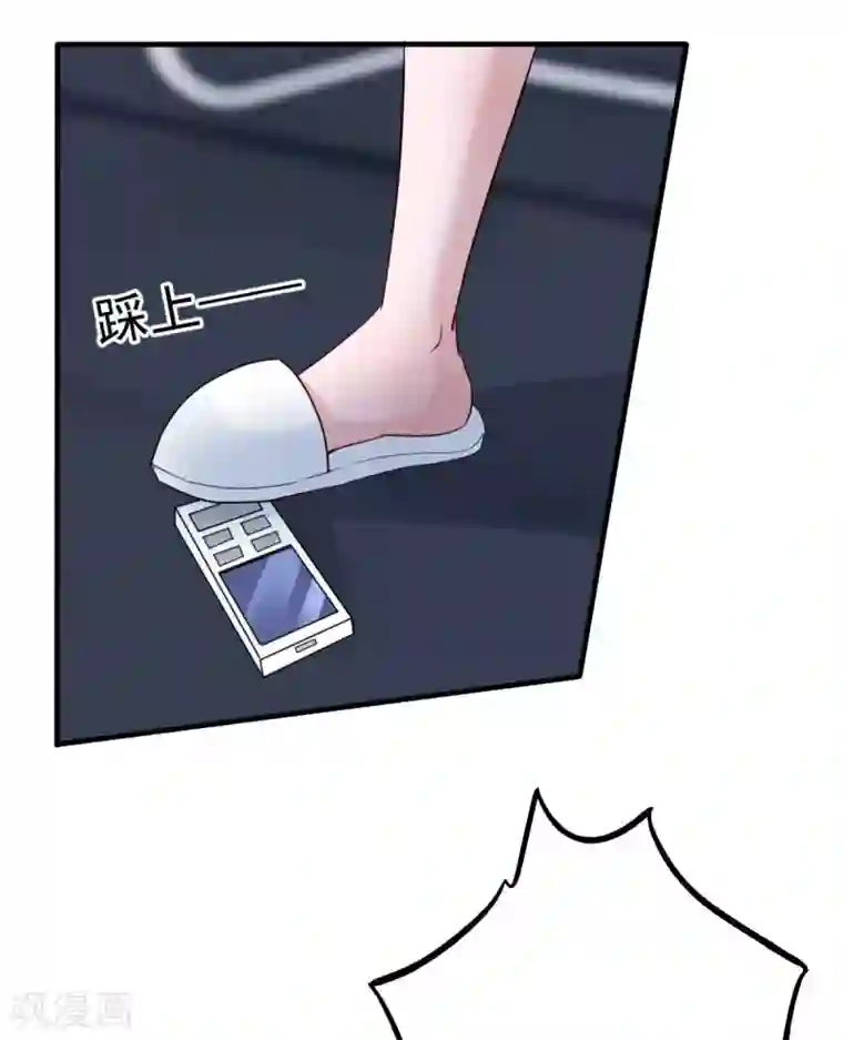 婚情荡漾：陆先生，追妻请排队第25话 总裁该补补身体了