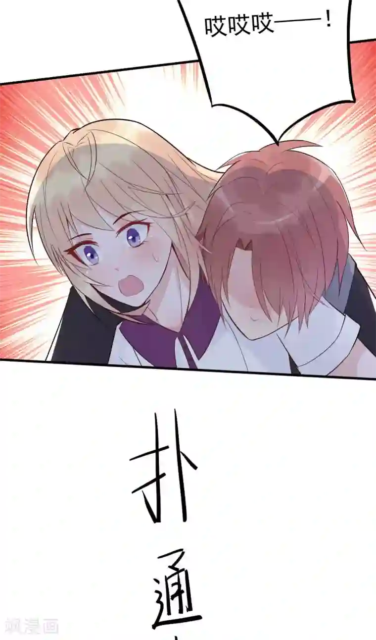 婚情荡漾：陆先生，追妻请排队第25话 总裁该补补身体了