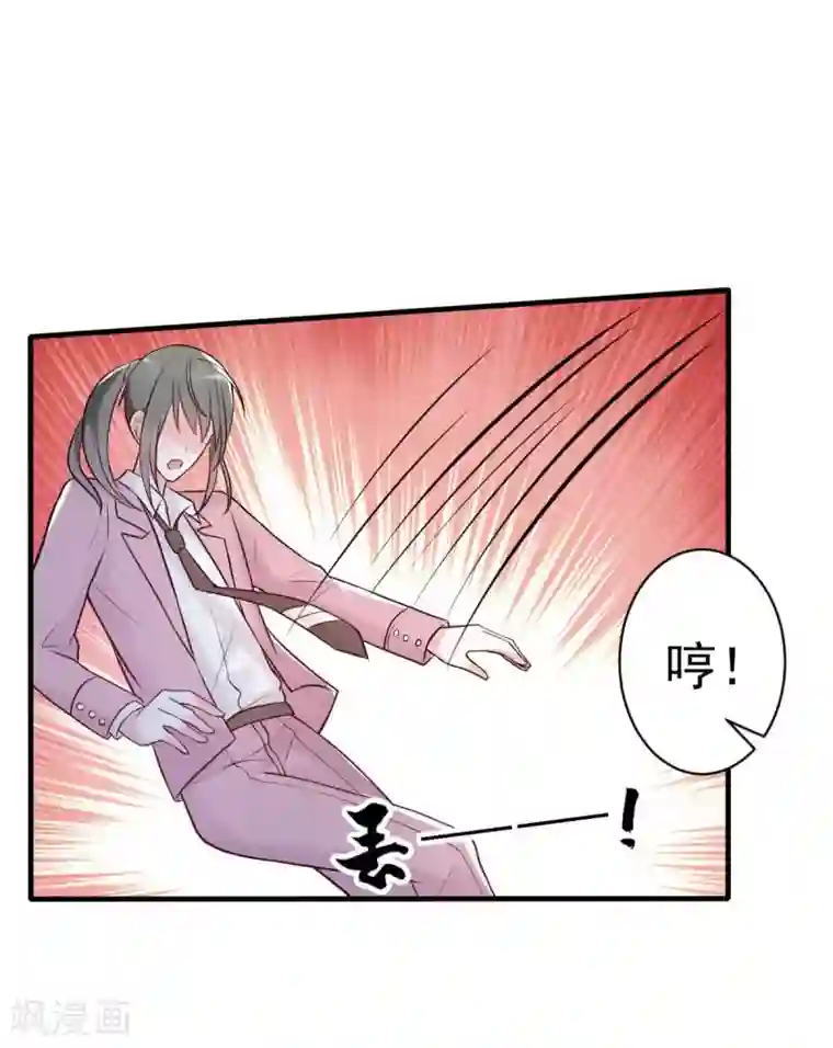 婚情荡漾：陆先生，追妻请排队第25话 总裁该补补身体了