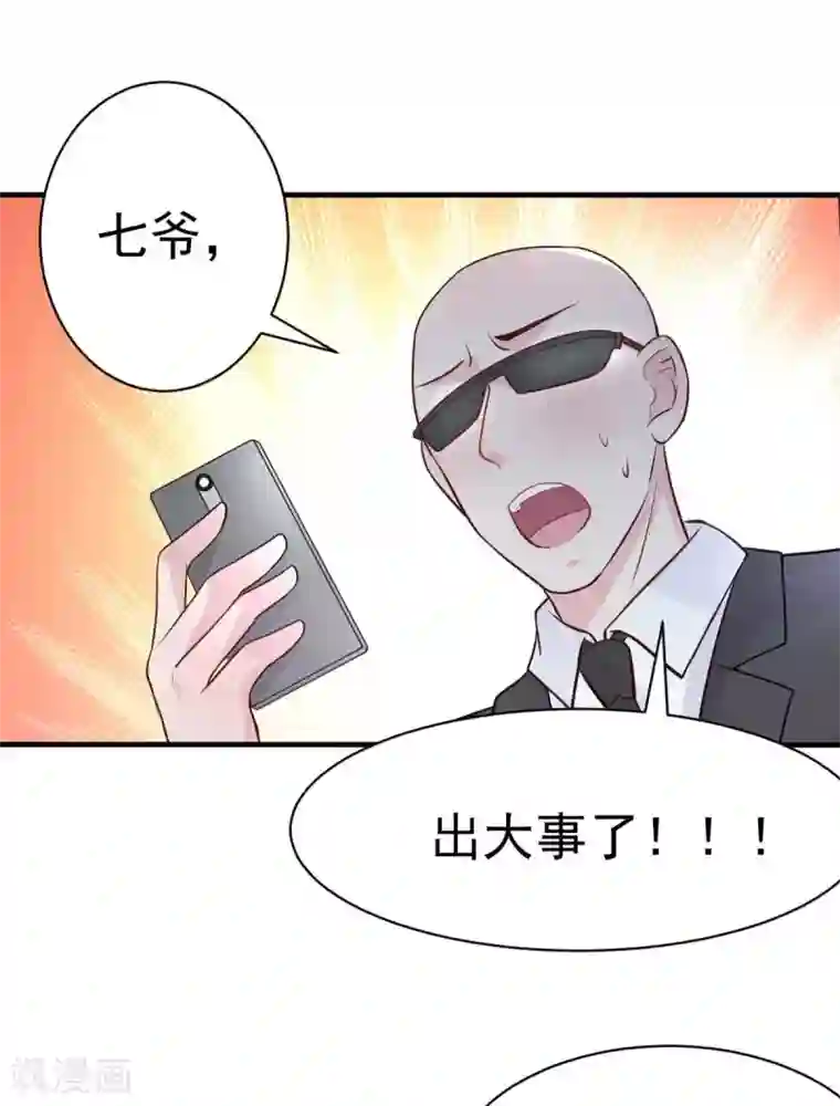 婚情荡漾：陆先生，追妻请排队第25话 总裁该补补身体了