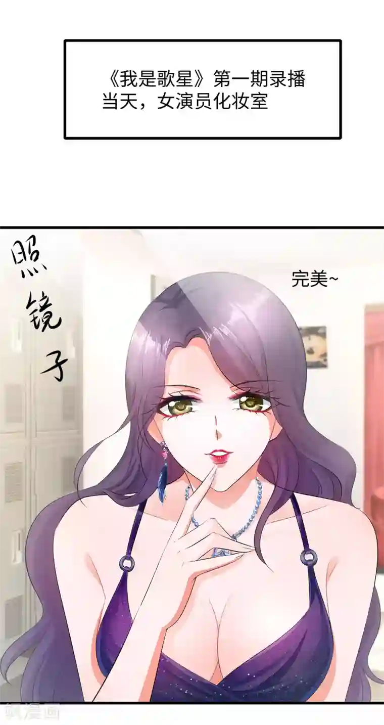 无敌学霸系统第63话 你算哪根葱？