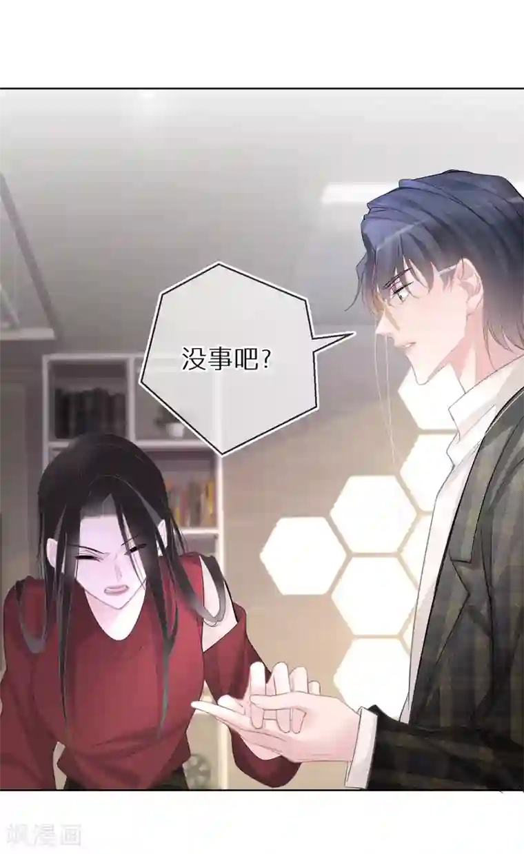 双面沦陷第24话 我不是什么好人