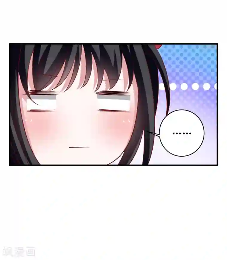 督主偏头痛第97话