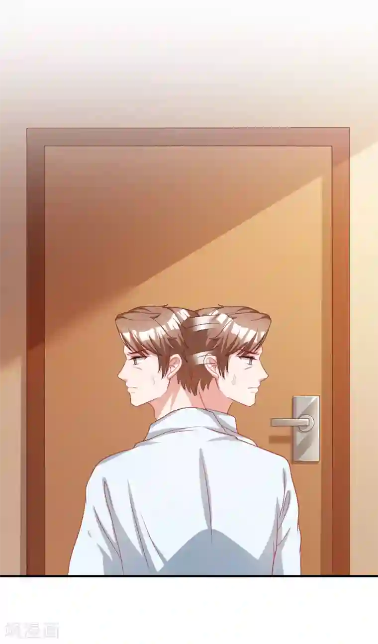 督主偏头痛第97话