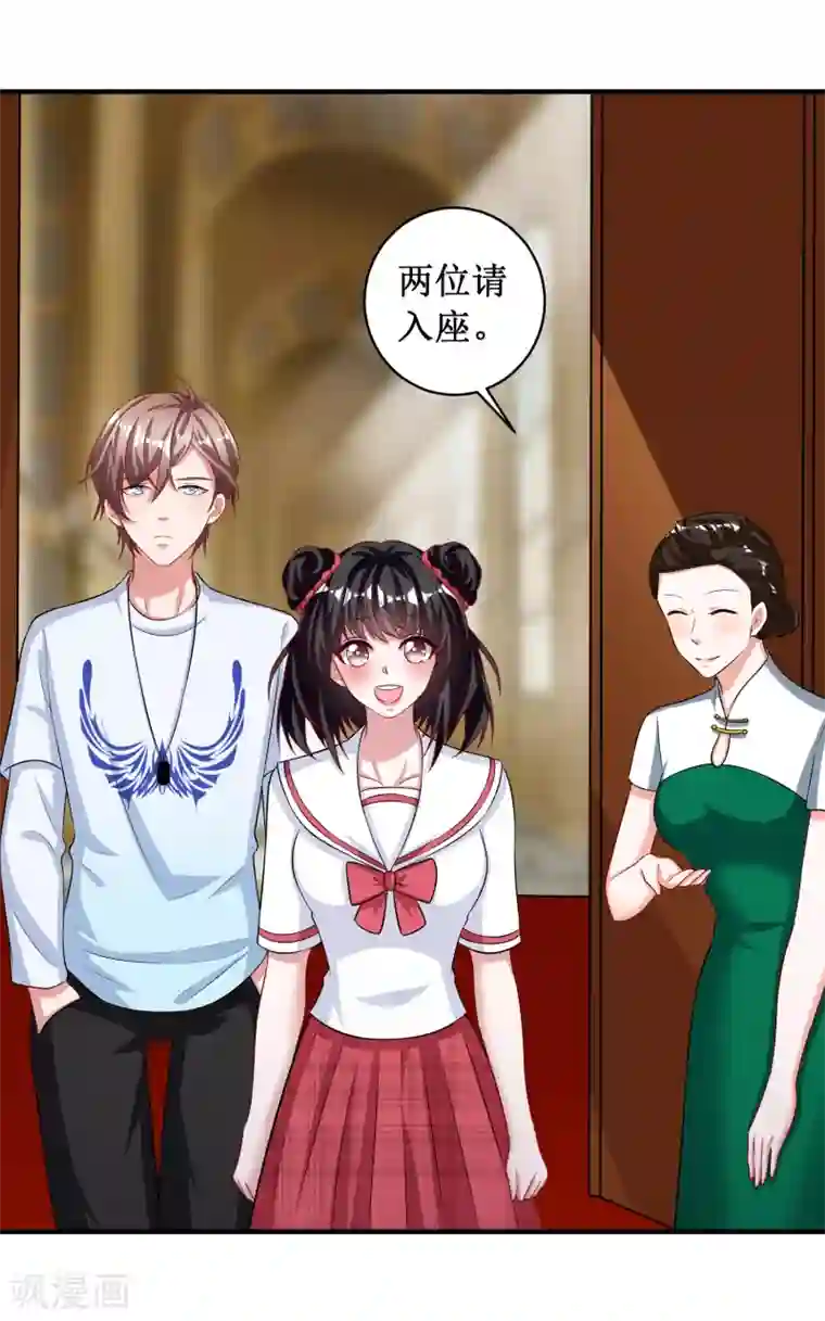 督主偏头痛第100话