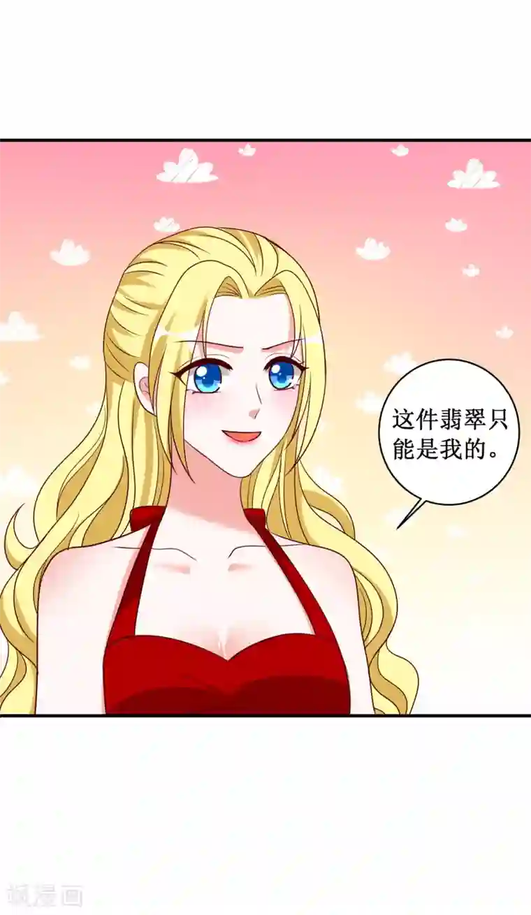 督主偏头痛第100话