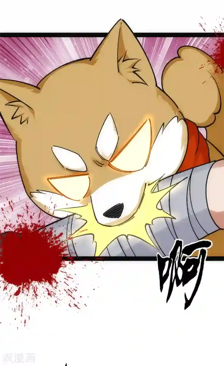 神经武林之盖世无双第12话