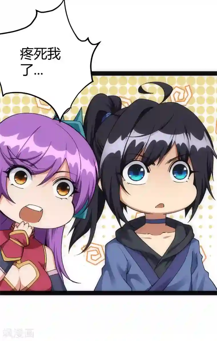 神经武林之盖世无双第12话