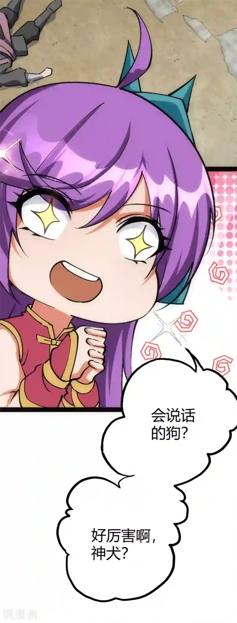 神经武林之盖世无双第12话