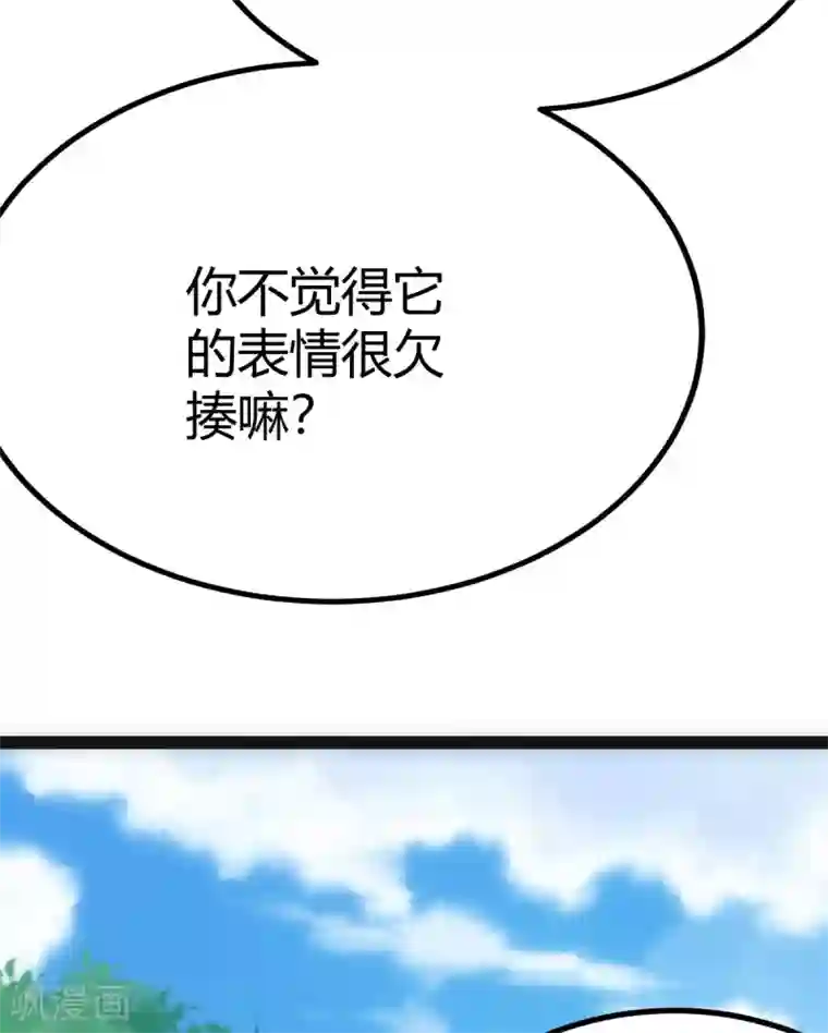 神经武林之盖世无双第12话