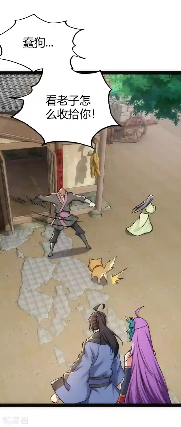 神经武林之盖世无双第12话