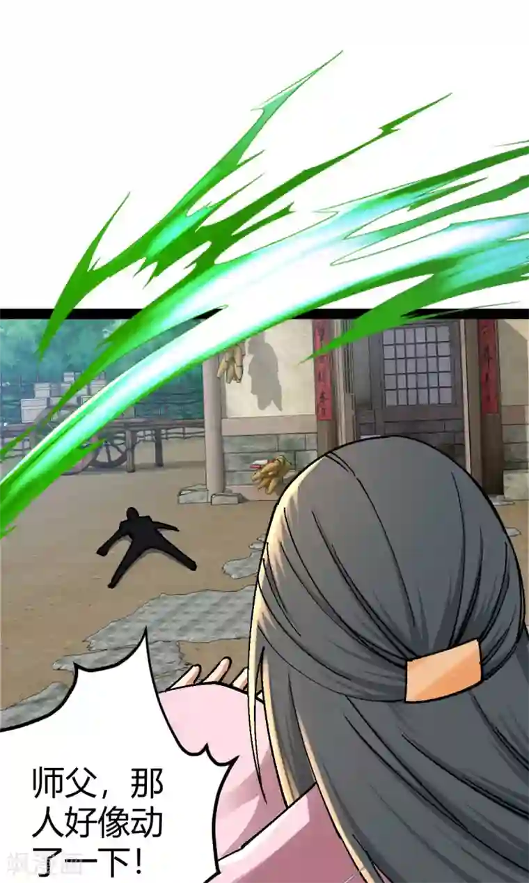 神经武林之盖世无双第12话