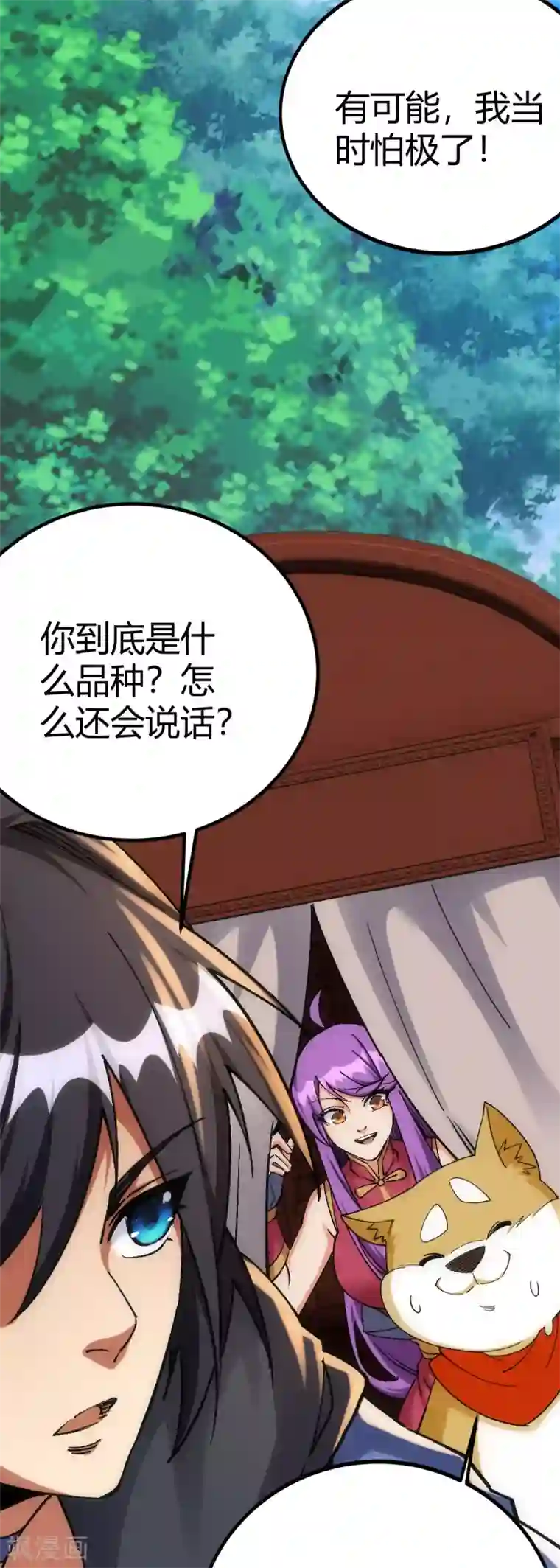 神经武林之盖世无双第12话