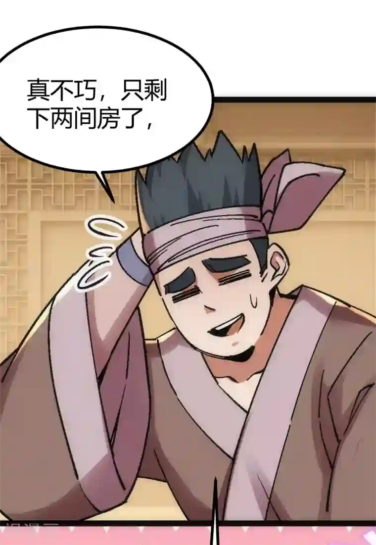 神经武林之盖世无双第12话