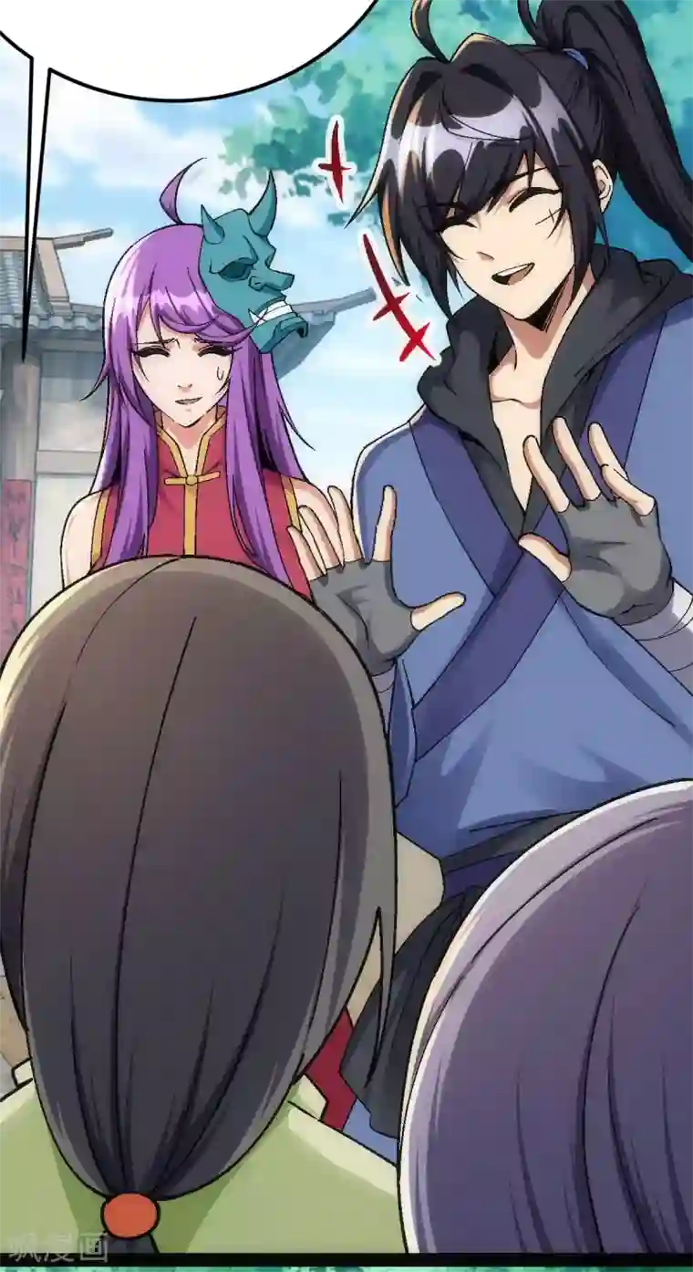 神经武林之盖世无双第12话