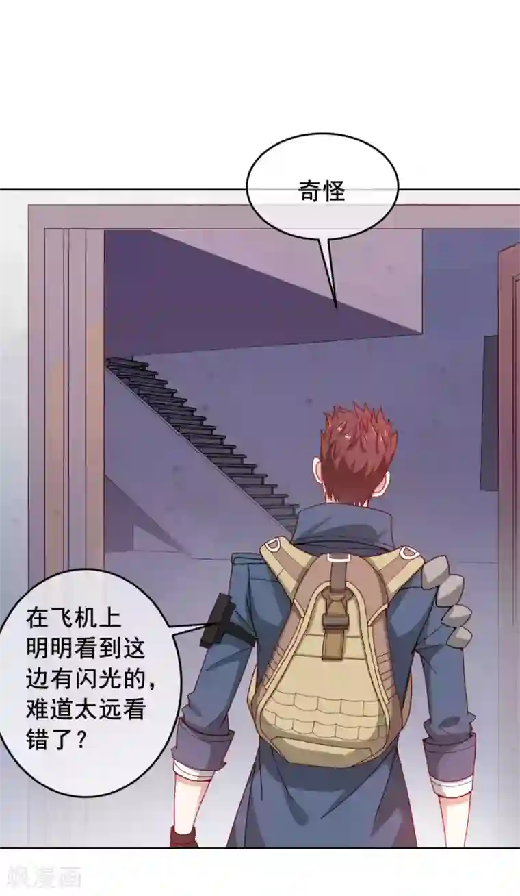 我在绝地捡碎片第6话 声优碎片获取