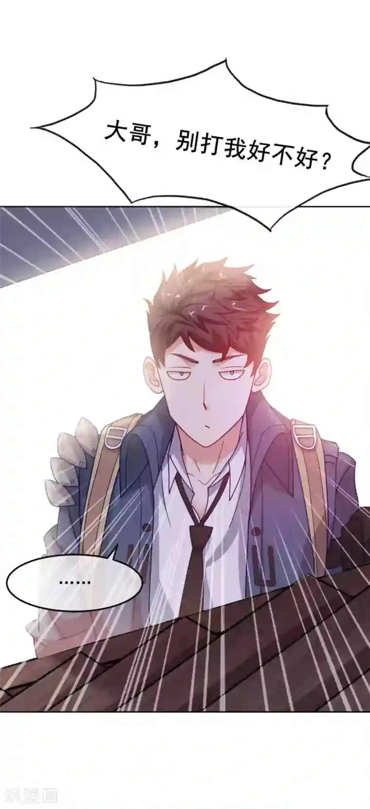 我在绝地捡碎片第6话 声优碎片获取