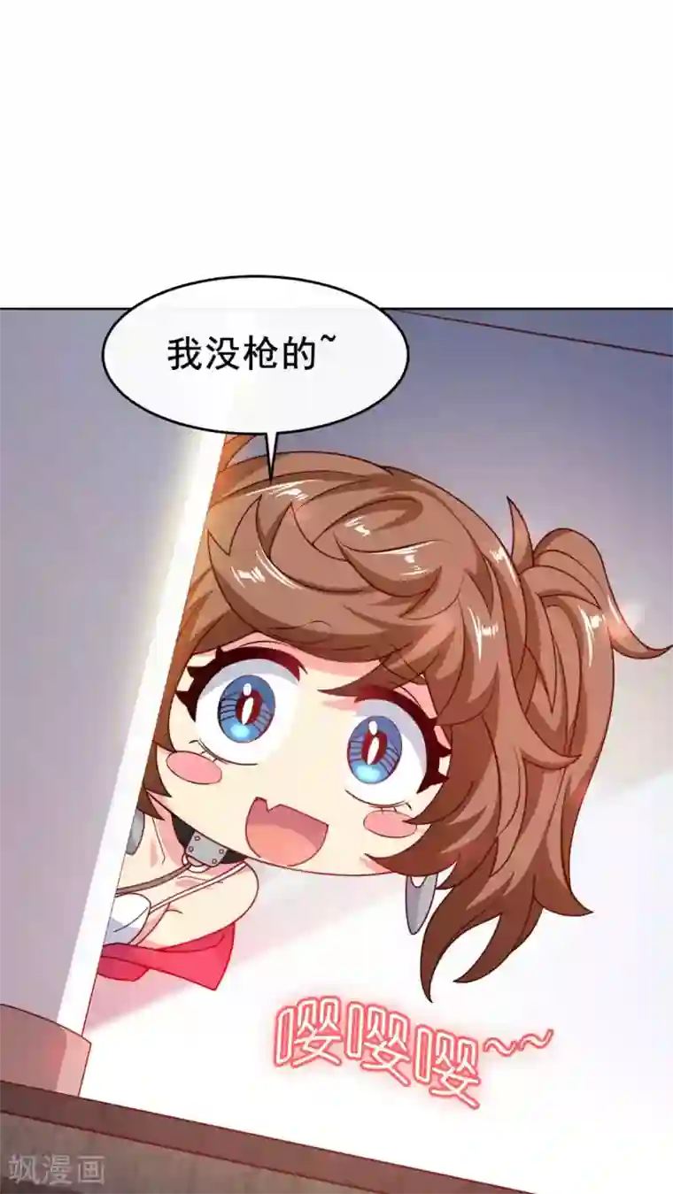 我在绝地捡碎片第6话 声优碎片获取