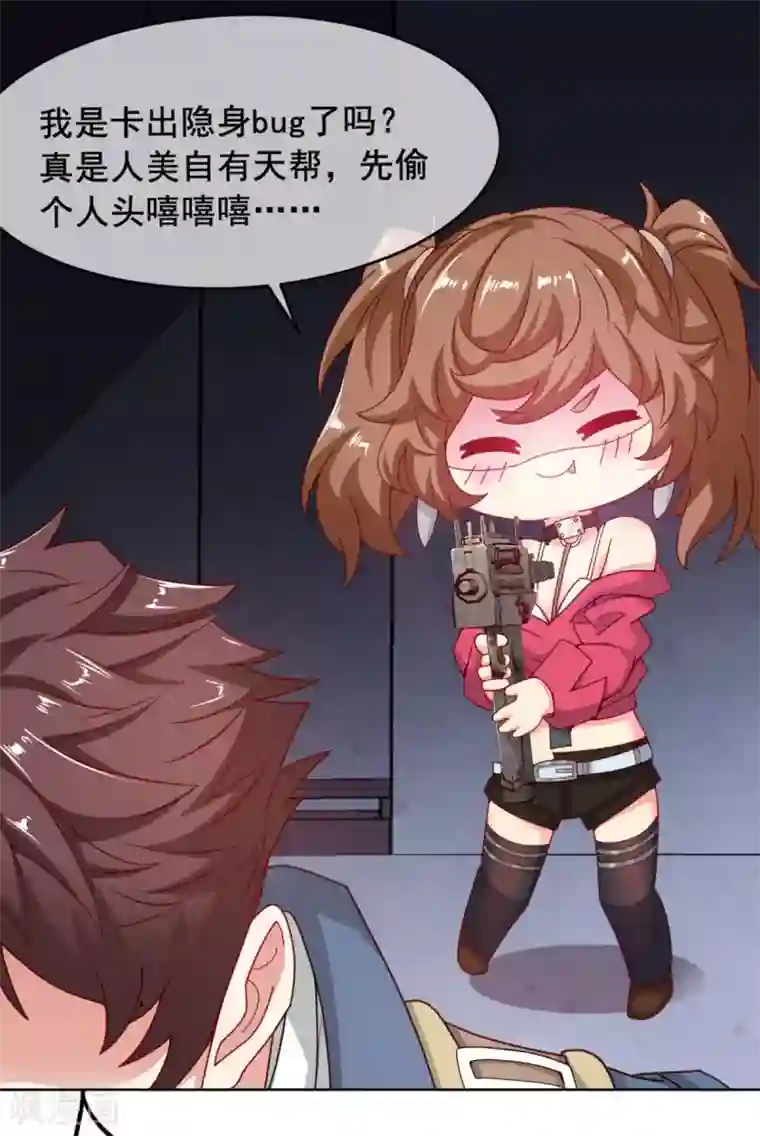 我在绝地捡碎片第6话 声优碎片获取