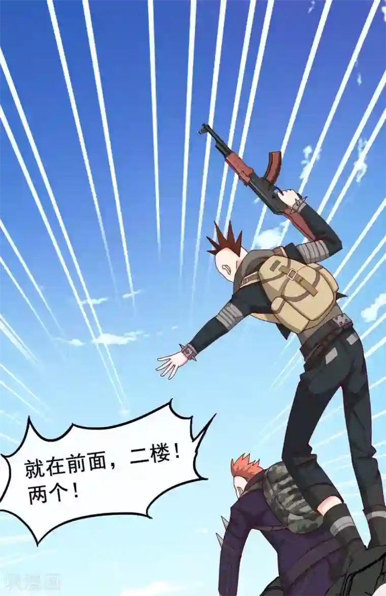 我在绝地捡碎片第6话 声优碎片获取