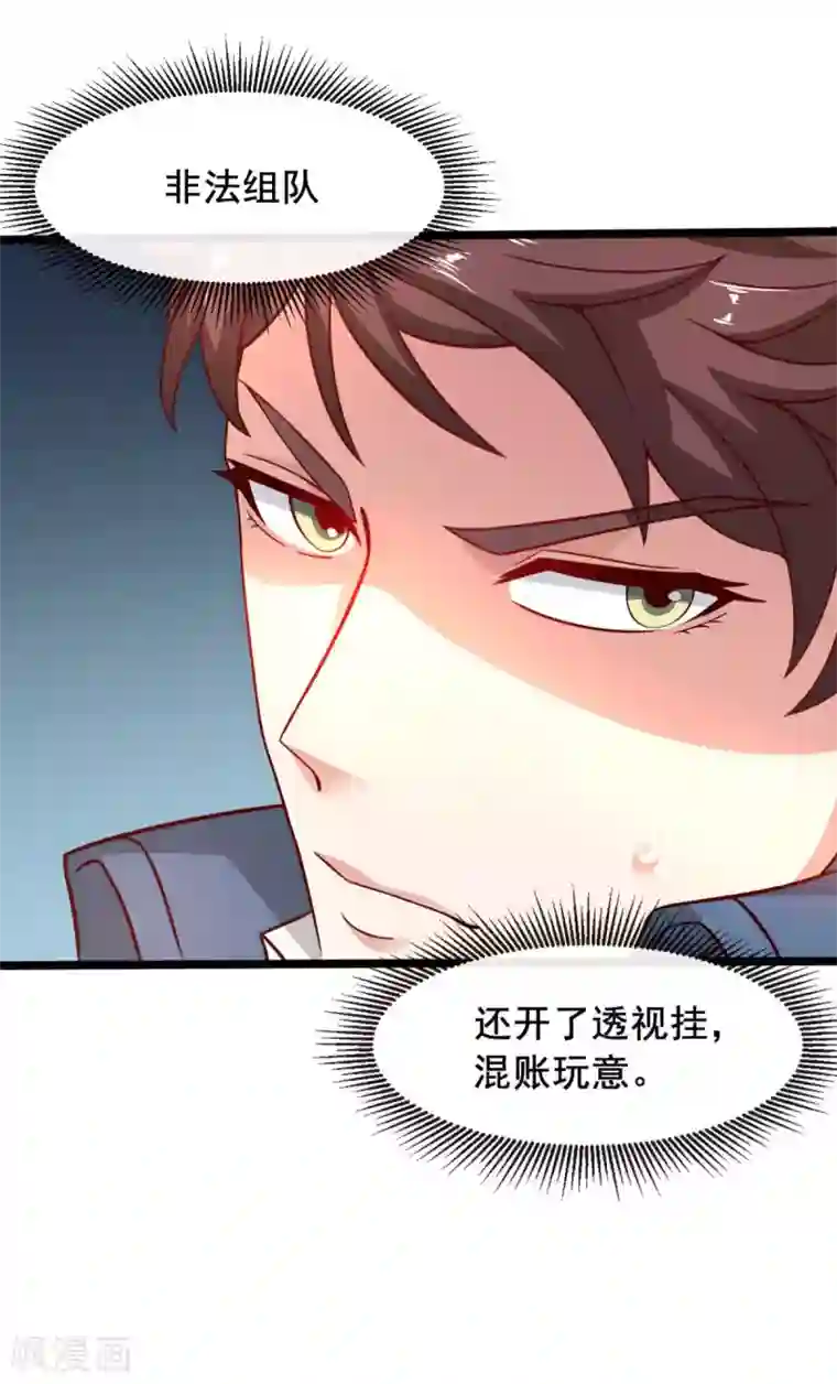 我在绝地捡碎片第6话 声优碎片获取