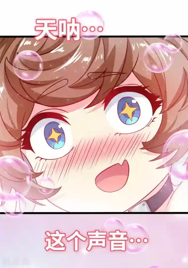 我在绝地捡碎片第6话 声优碎片获取