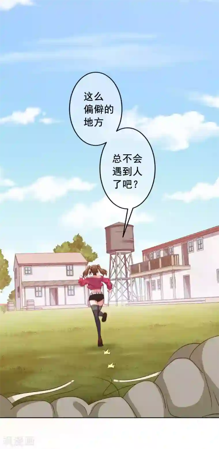 我在绝地捡碎片第6话 声优碎片获取