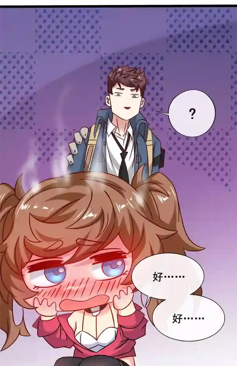 我在绝地捡碎片第6话 声优碎片获取