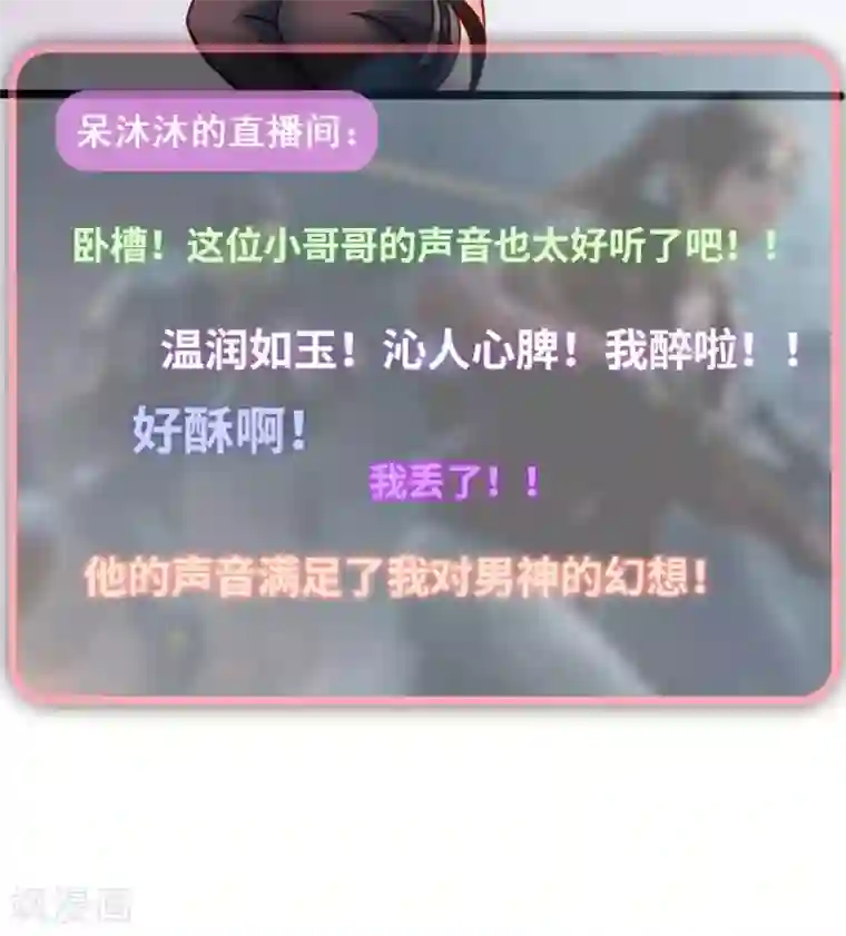 我在绝地捡碎片第6话 声优碎片获取