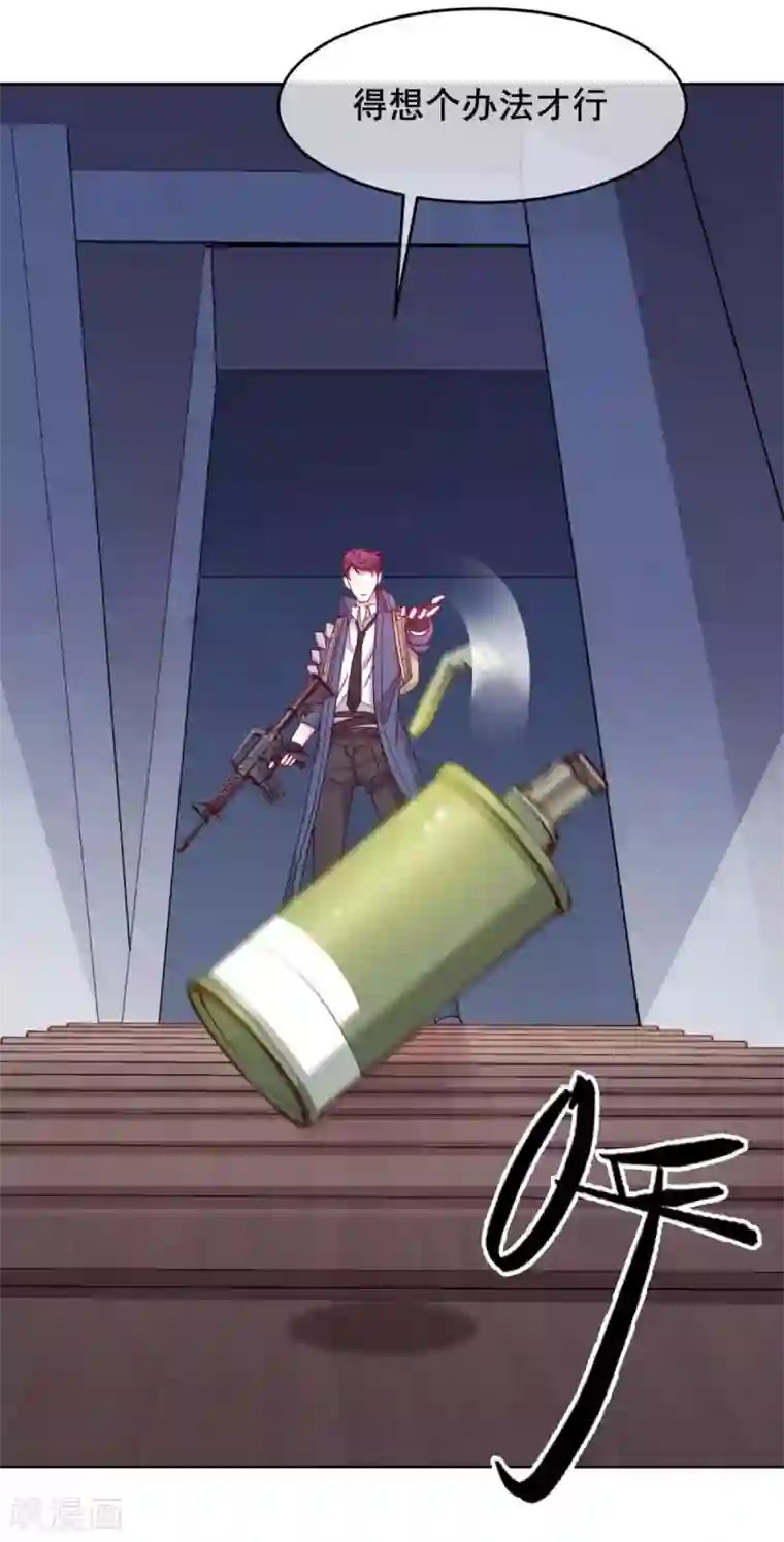 我在绝地捡碎片第6话 声优碎片获取