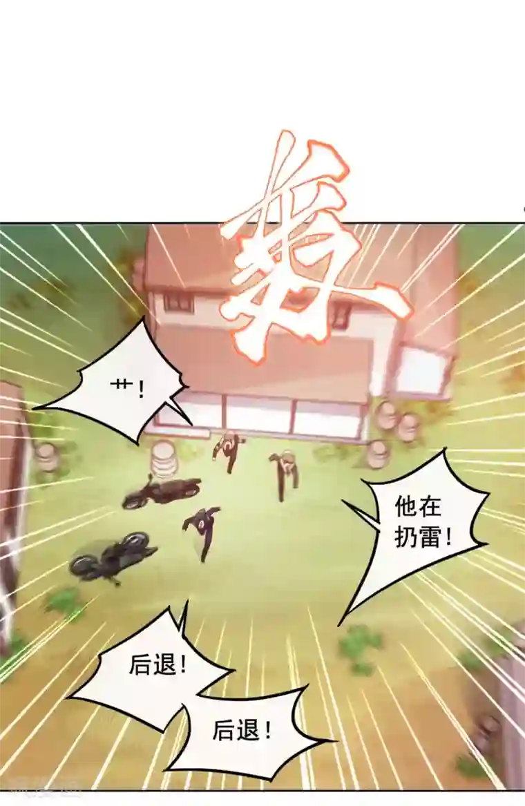 我在绝地捡碎片第6话 声优碎片获取