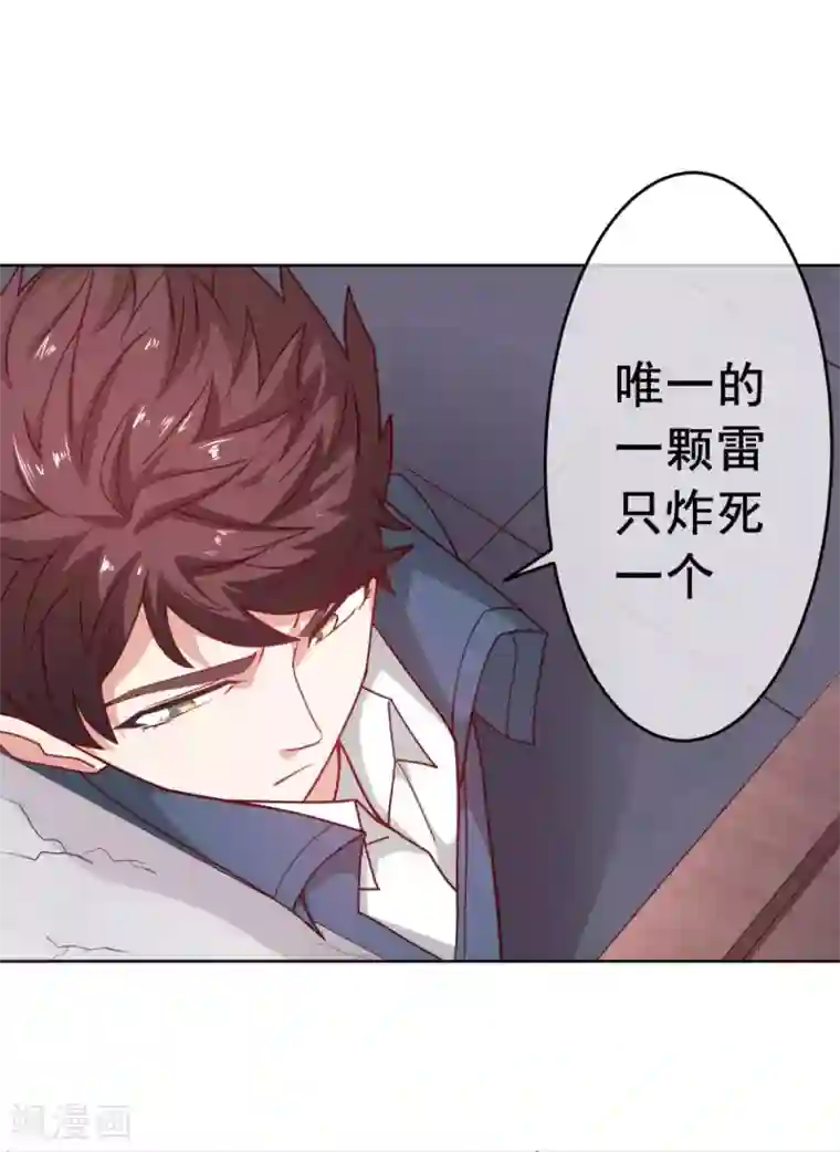 我在绝地捡碎片第6话 声优碎片获取