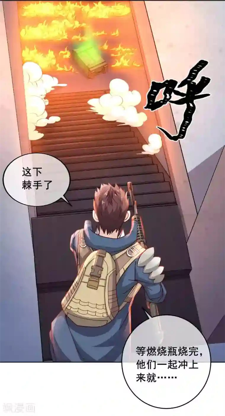 我在绝地捡碎片第6话 声优碎片获取