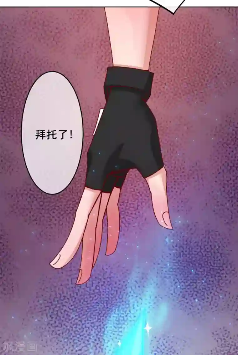 我在绝地捡碎片第6话 声优碎片获取