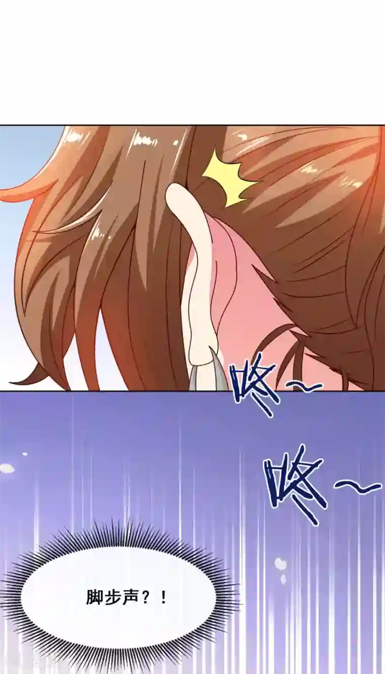 我在绝地捡碎片第6话 声优碎片获取