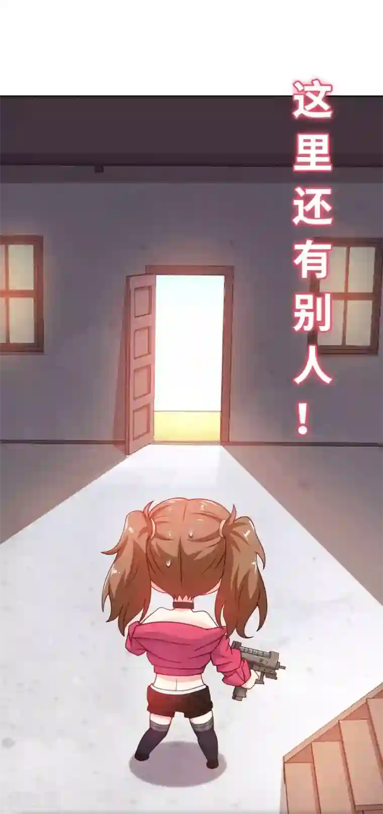 我在绝地捡碎片第6话 声优碎片获取