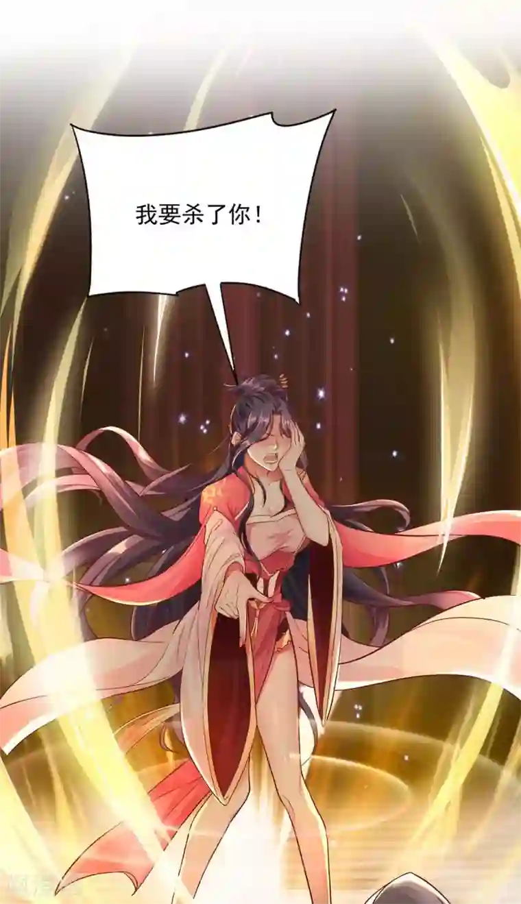 超级吞噬系统第4话 过招