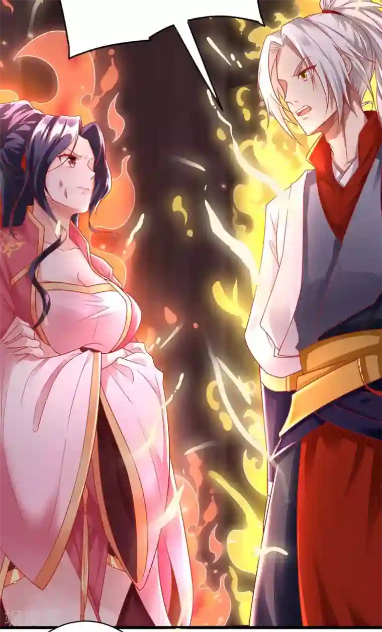超级吞噬系统第4话 过招