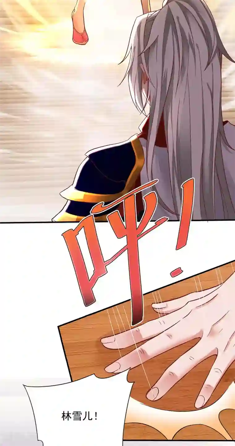 超级吞噬系统第4话 过招