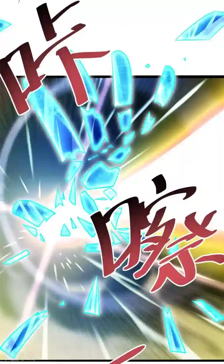 超级吞噬系统第4话 过招
