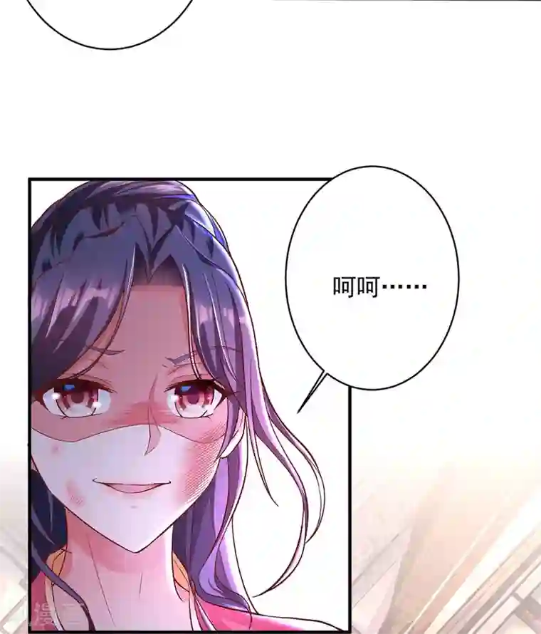 超级吞噬系统第4话 过招