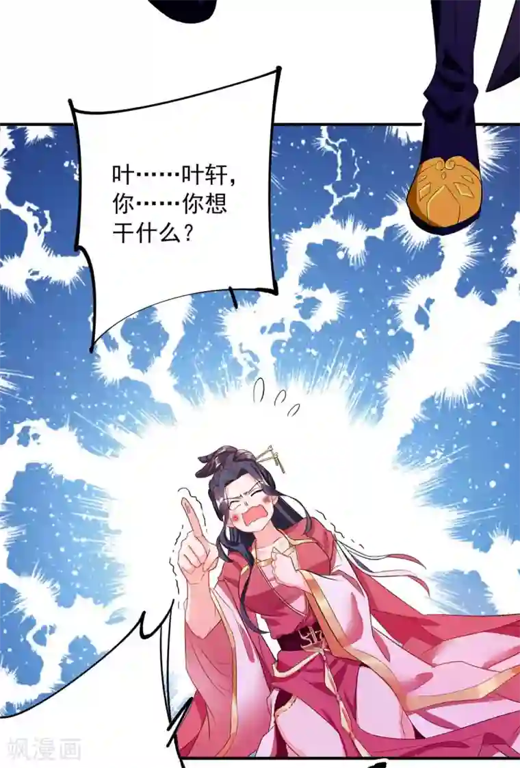超级吞噬系统第5话 骚操作