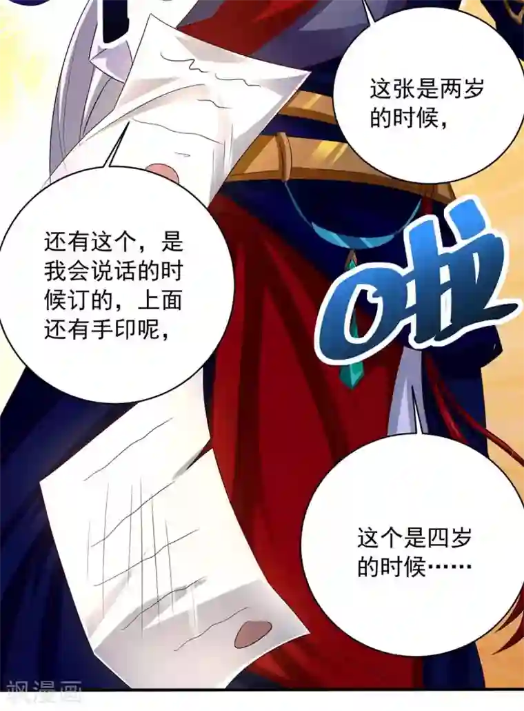 超级吞噬系统第5话 骚操作