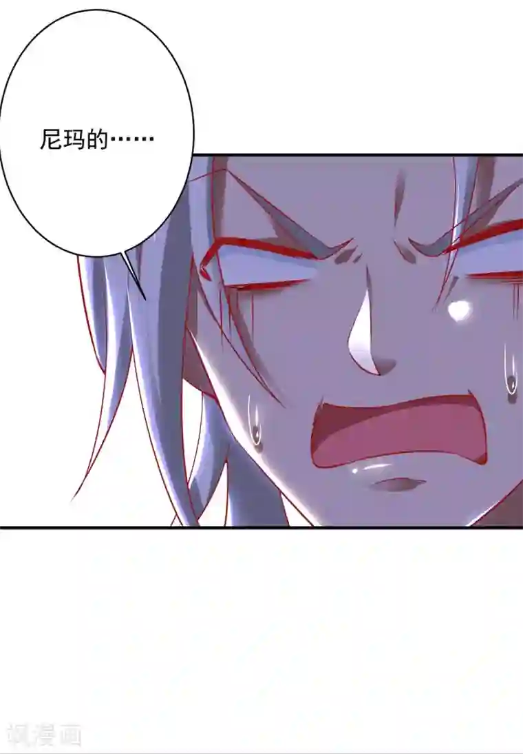 超级吞噬系统第5话 骚操作