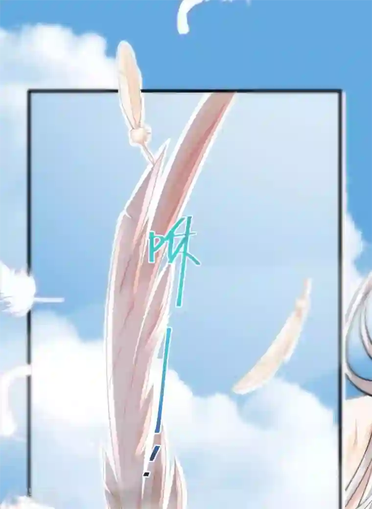 兽世狂妃：不当异界女海王第3话 会飞的帅男人