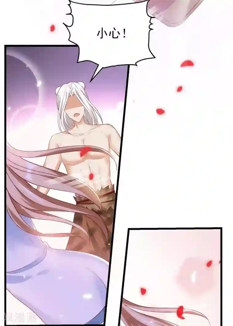 兽世狂妃：不当异界女海王第4话 善良的雌性