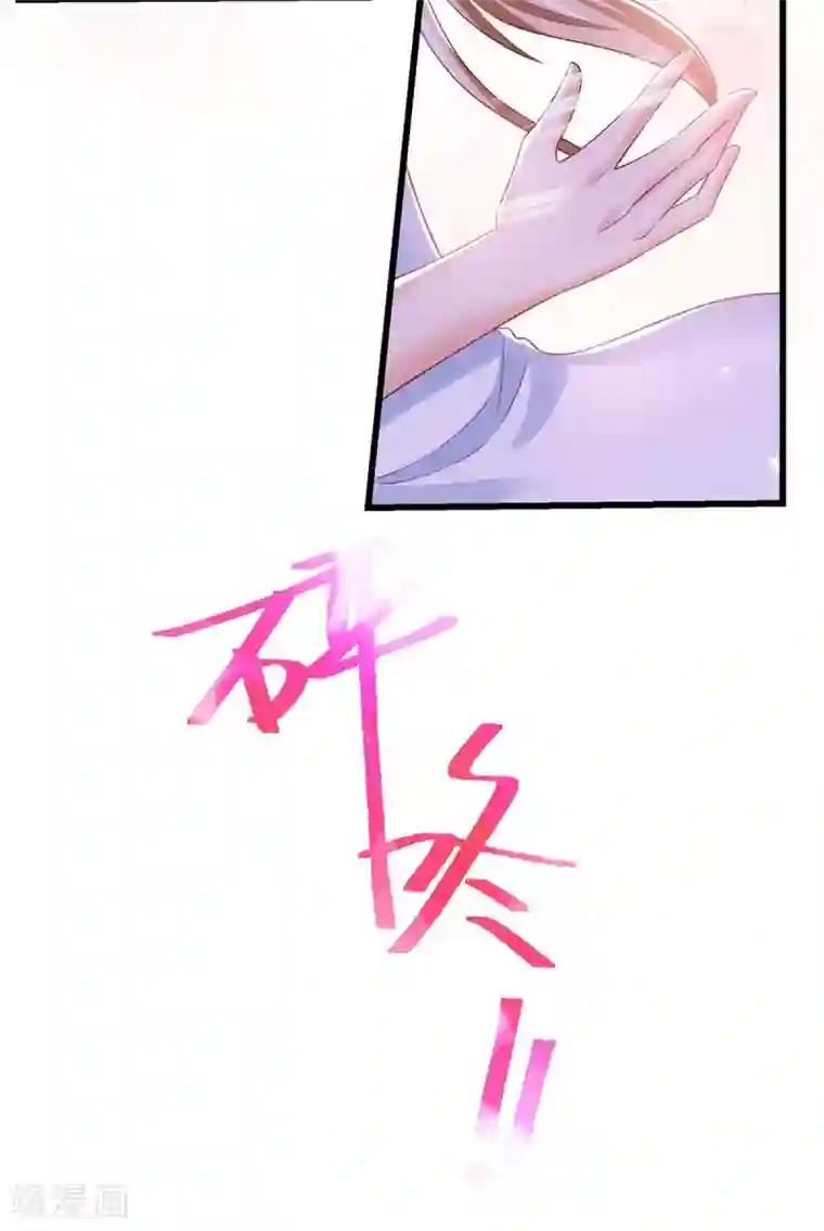 兽世狂妃：不当异界女海王第4话 善良的雌性