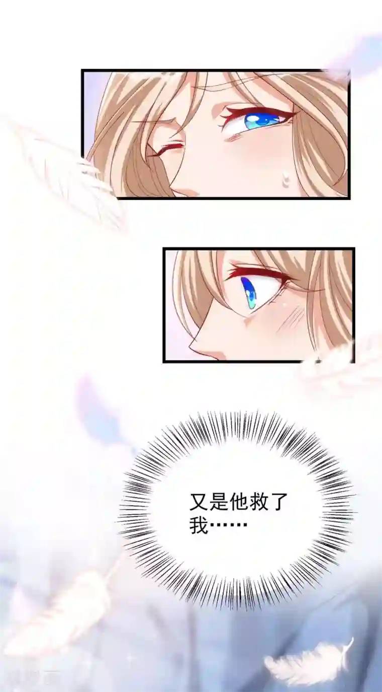 兽世狂妃：不当异界女海王第4话 善良的雌性