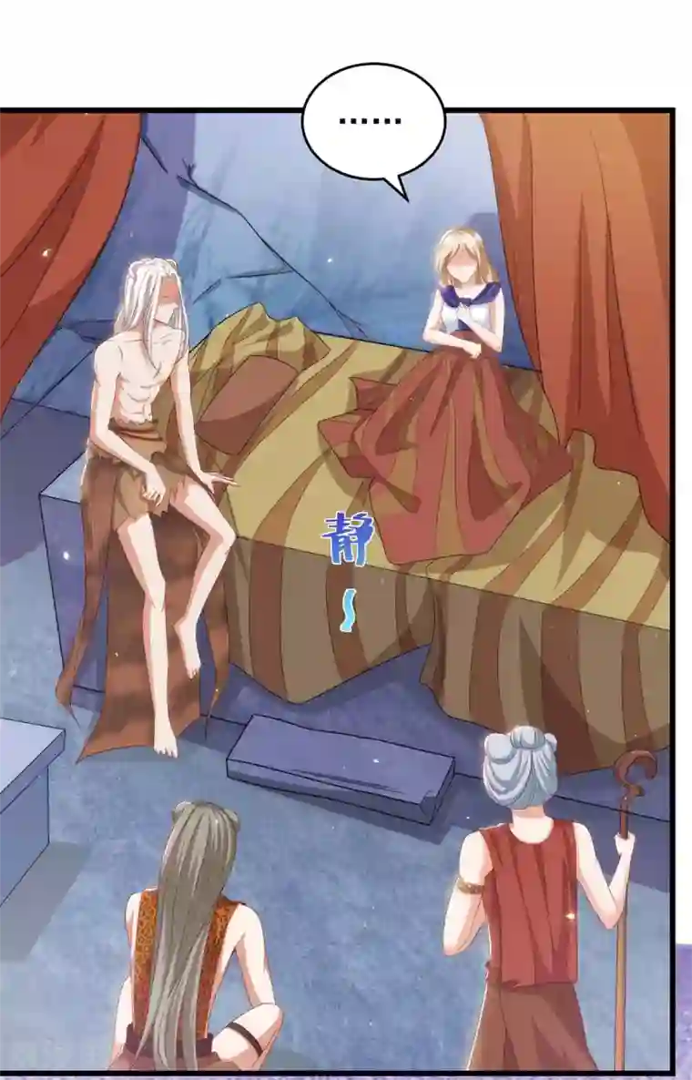 兽世狂妃：不当异界女海王第4话 善良的雌性